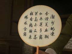 -洋房火锅(上海新天地南北里店)