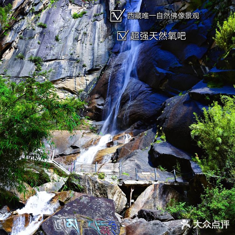 西藏唯一自然佛像景观—卡定沟天佛瀑布
