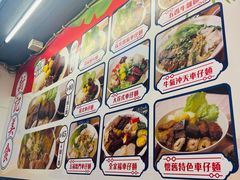 -新记美食(关闸店)