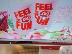 -DQ·蛋糕·冰淇淋(天通苑华联店)