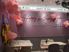-夏日玛莉西餐厅(金茂览秀城店)