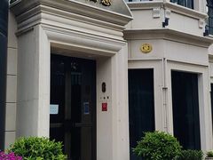 -子福慧(虹桥店)
