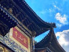 -冕宁灵山寺