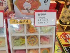 -北京稻香村(零号店)