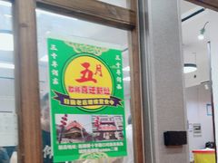 -得意楼蒸菜馆