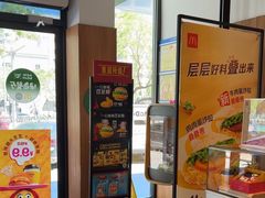 -麦当劳(安定门外大街店)