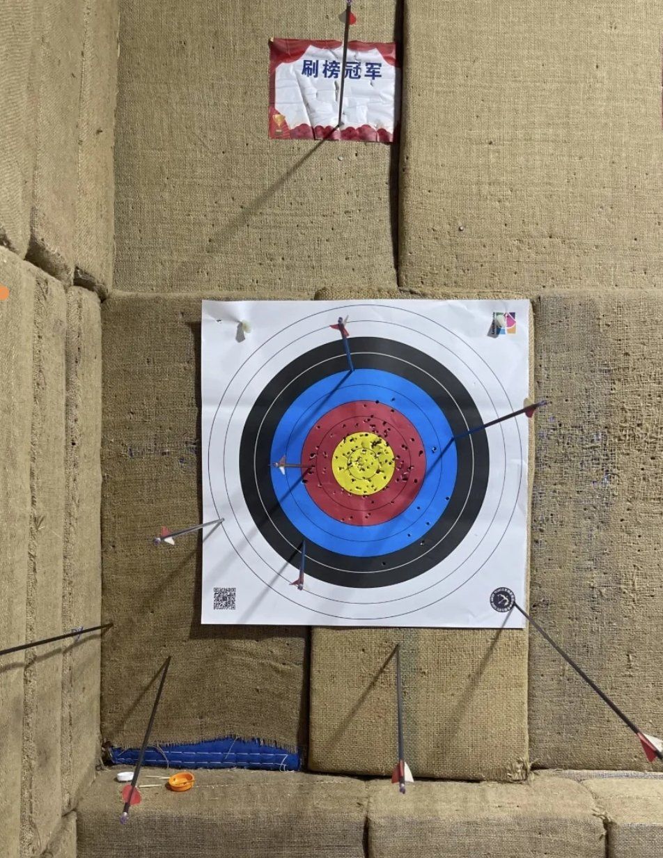 这是我第一次体验射箭运动.开始还有点小害