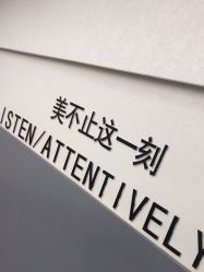 -相约芊艺护肤造型