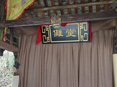 -武隆天坑寨子景区