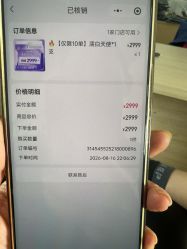-上海伊莱美医疗美容医院