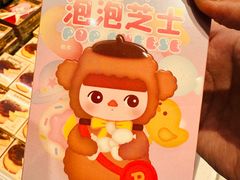 -好利来(上海长宁龙之梦店)