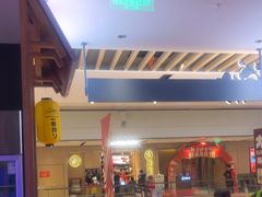 -谷牛日式烤肉(宝山U天地店)