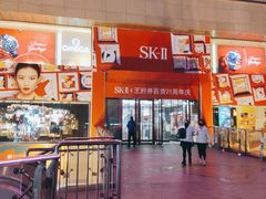 -王府井百货(总府店)