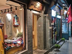 -一棵树(雨儿胡同)