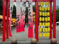 -峨眉山报国寺