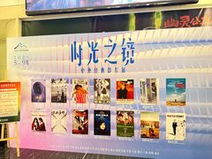 -曹杨影城(曹杨店)