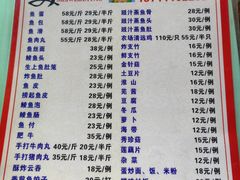 -章记正宗南岗鱼蛋火锅