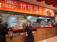 -遇见小面(凯德广场店)