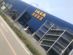 -宜家家居(西安未央商场店)