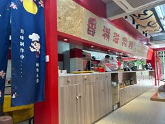 -窄巷口生烫牛肉米线(客村店)