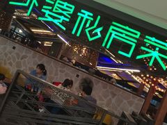 -外婆私房菜(新亚百货店)