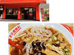 -螺小丰柳州螺蛳粉(广西大学店)