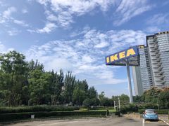 -宜家家居(高新商场店)