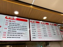 -林静小吃(复兴路店)