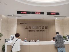 -瑞慈体检上海陆家嘴机构