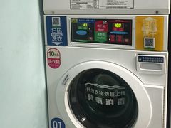 -净悦自助洗衣(海潮路店)