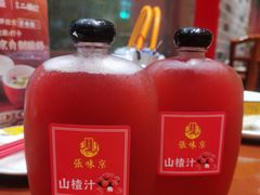 -京味张·北京烤鸭(天河南二路店)