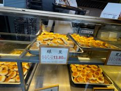 -矮子馅饼(大成路店)