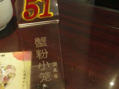 -熙盛源(苏苑街店)