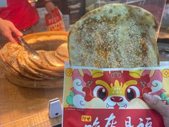 -阿甘锅盔(合生汇购物中心店)