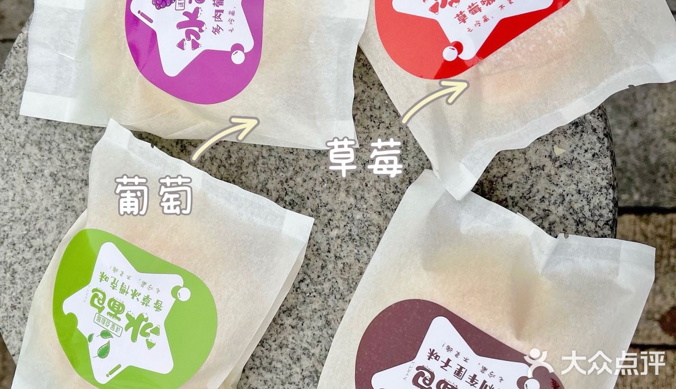 成年人的快乐如此简单🔜来一个冰面包🥯 