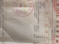 -上海市宝山区罗店医院