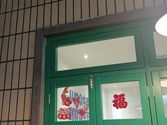 门面-楠火锅(葫芦岛飞天广场店)