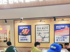 -阿亲家·韩式无限烤肉(春熙路店)
