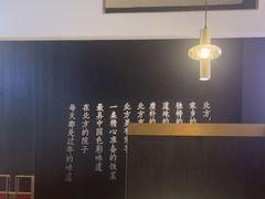 -北院·果木烤鸭·25年东北菜(创意产业园店)