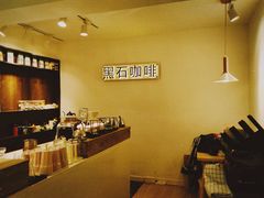 -黑石咖啡(小十字店)