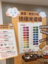 -爱漾皮肤管理中心