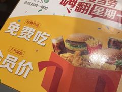 -麦当劳(万象汇店)