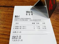 -老裕缘汤包馆(嘉善路店)