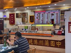 -马艾萨中国兰州传统牛肉面(惠新里店)