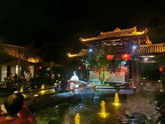 -濮园 · 四合院餐厅
