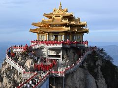 -老君山风景名胜区