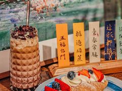 -西关84·History·Art·Cafe