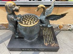 -缸鸭狗(天一广场店)