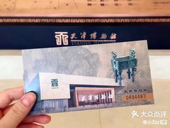 -海河游船-永乐码头(大悲院)