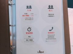 -FAIRYLAND龙族星球主题餐厅(凯丹广场店)